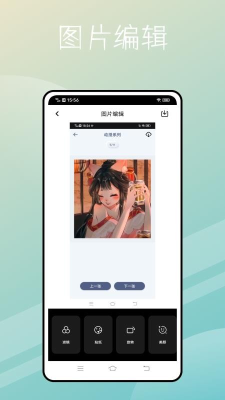 捷径库app 1