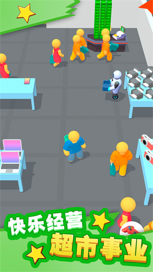 梦想农场模拟� 1