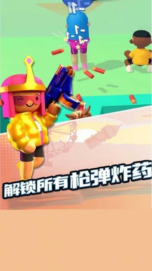 火力对决 1