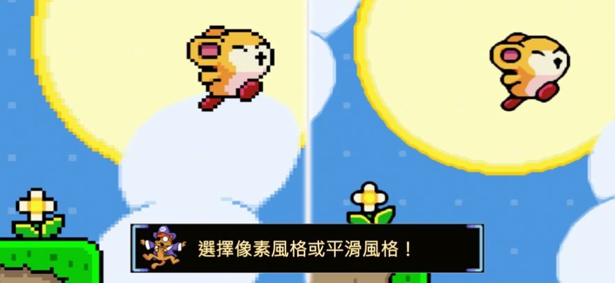 绒球太空大救�?Pompom) 2