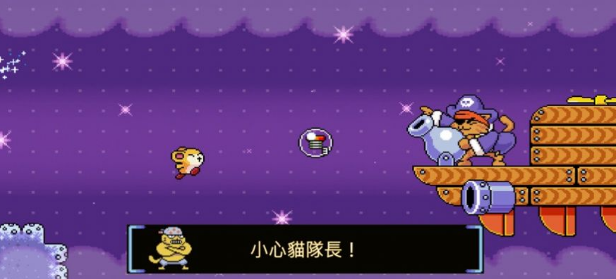 绒球太空大救�?Pompom) 1