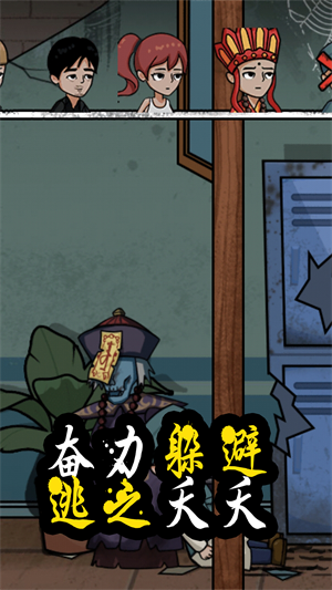 逃脱高高�?023 1