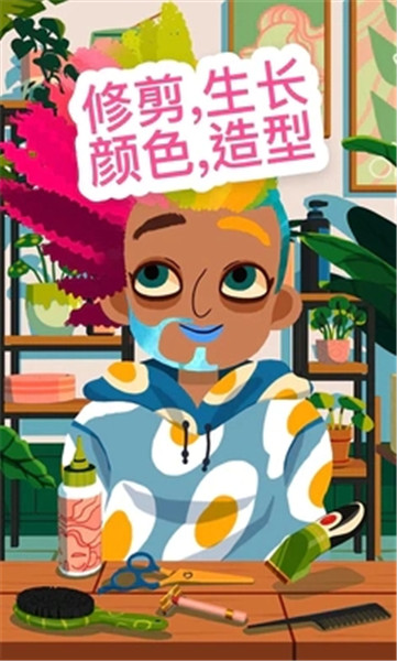 托卡美发沙龙4 1
