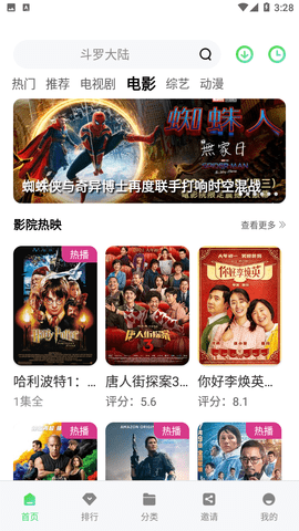 青叶视频免费� 1