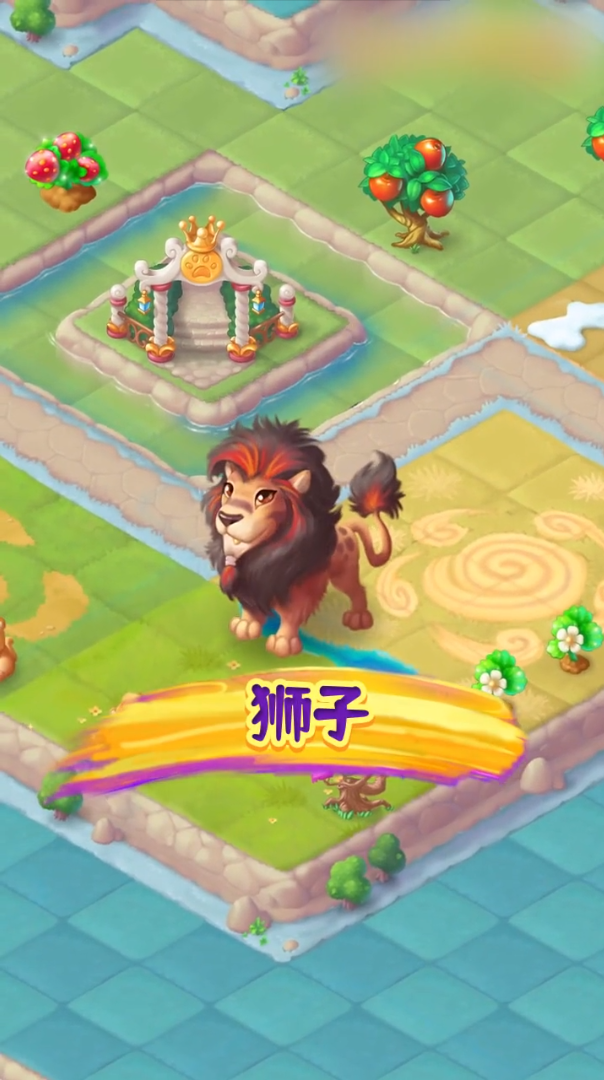 童话物语 1