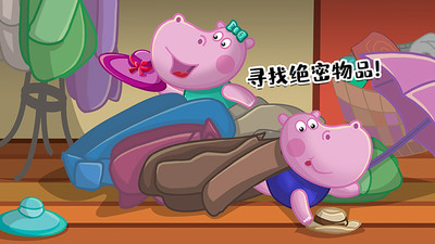 佩奇生活秘密特工 1