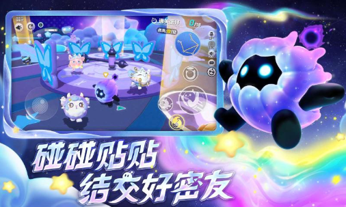 蛋仔派对免费全皮肤版 1