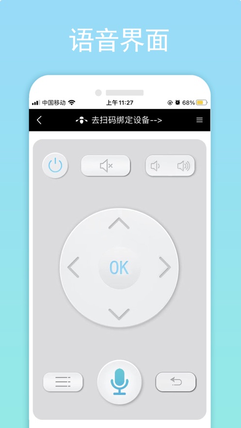 夏杰精灵手机� 2