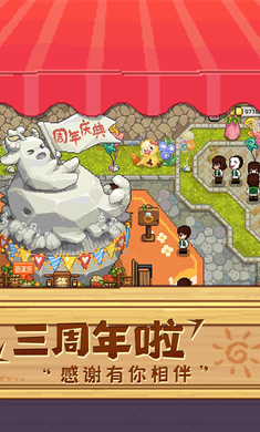 奶牛镇的小时光最新版 1