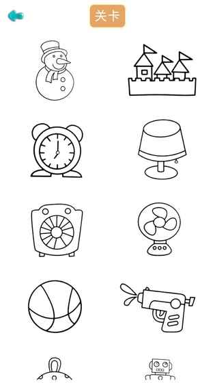 儿童涂色世界 1